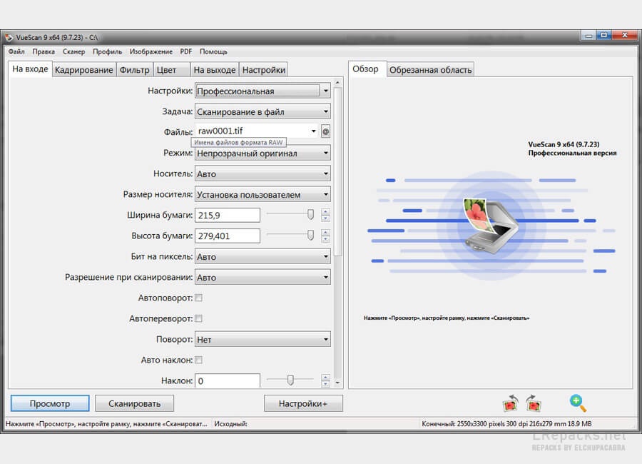 Vuescan 9.8.50 Updt 3 Repack & Portable by Elchupacabra – (51 MB) Vuescan 9.8.50 Updt 3 Repack & Portable by Elchupacabra – (51 MB)