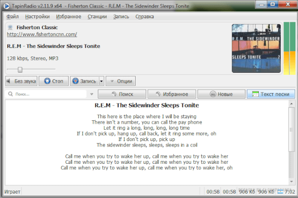 Raimersoft Tapinradio 2.16.11 Repack & Portable by Elchupacabra – (72 MB) Raimersoft Tapinradio 2.16.11 Repack & Portable by Elchupacabra – (72 MB)