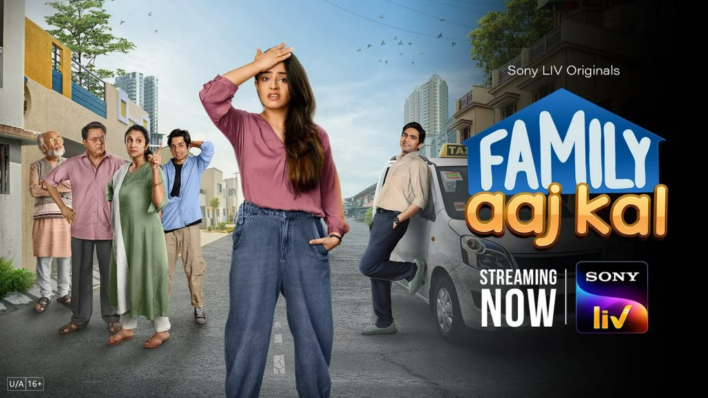 Family Aaj Kal Trailer: Meet the Kashyaps and the Cast of Sony LIV’s 2024 Series Family Aaj Kal Trailer: Meet the Kashyaps and the Cast of Sony LIV’s 2024 Series