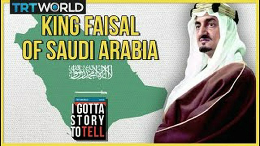 Who is King Faisal of Saudi Arabia? Who is King Faisal of Saudi Arabia?