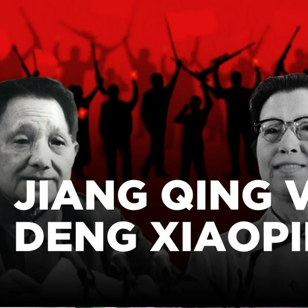 Jiang Qing vs Deng Xiaoping Jiang Qing vs Deng Xiaoping