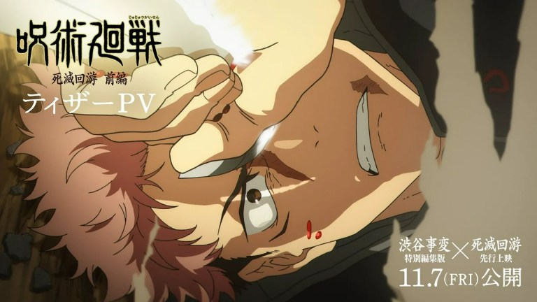 Is Mai Zen’in JJK Season 3’s Most Tragic Character? Is Mai Zen’in JJK Season 3’s Most Tragic Character?
