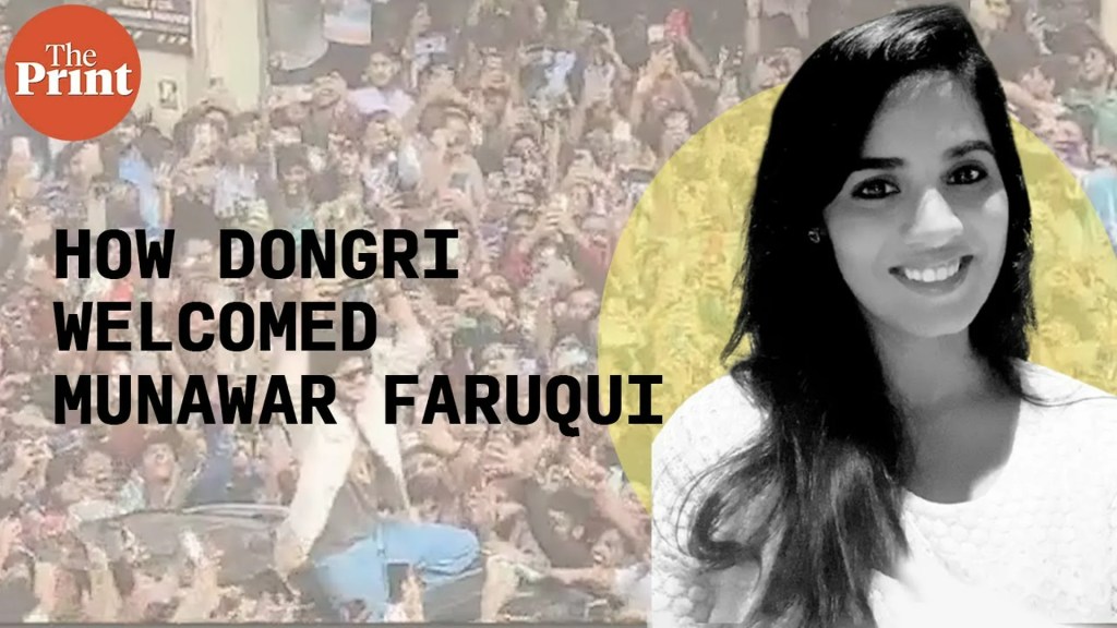Munawar Faruqui’s Rousing Welcome in Dongri, Mumbai After Winning Bigg Boss 17 (January 2024) Munawar Faruqui’s Rousing Welcome in Dongri, Mumbai After Winning Bigg Boss 17 (January 2024)