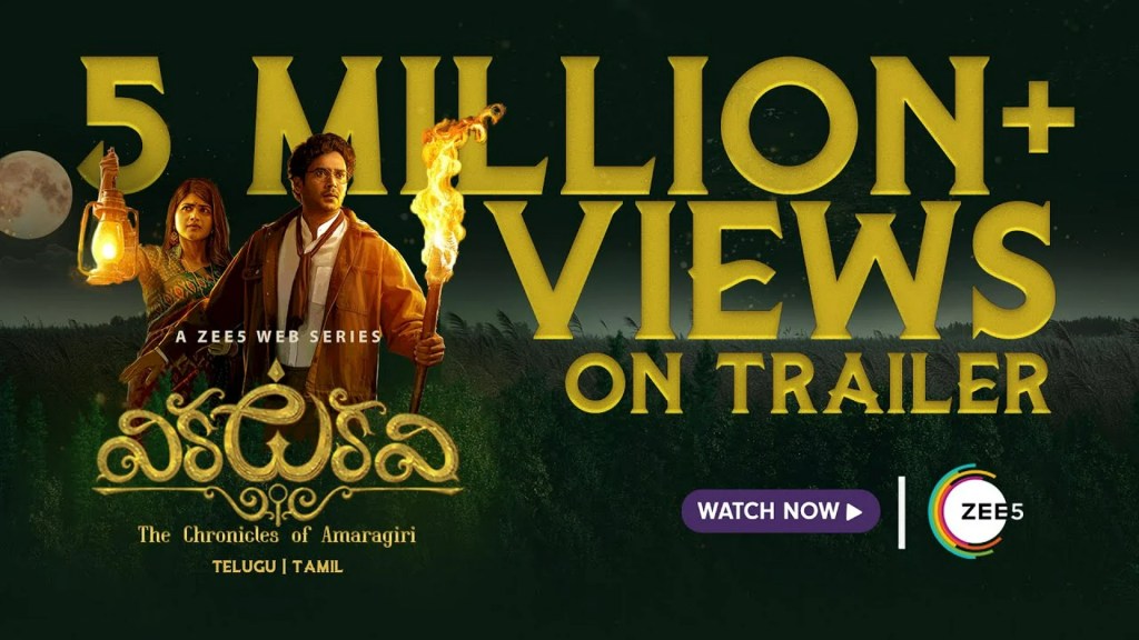 Vikkatakavi: Where to Watch the 1970s Telugu Detective Series and Trailer Vikkatakavi: Where to Watch the 1970s Telugu Detective Series and Trailer