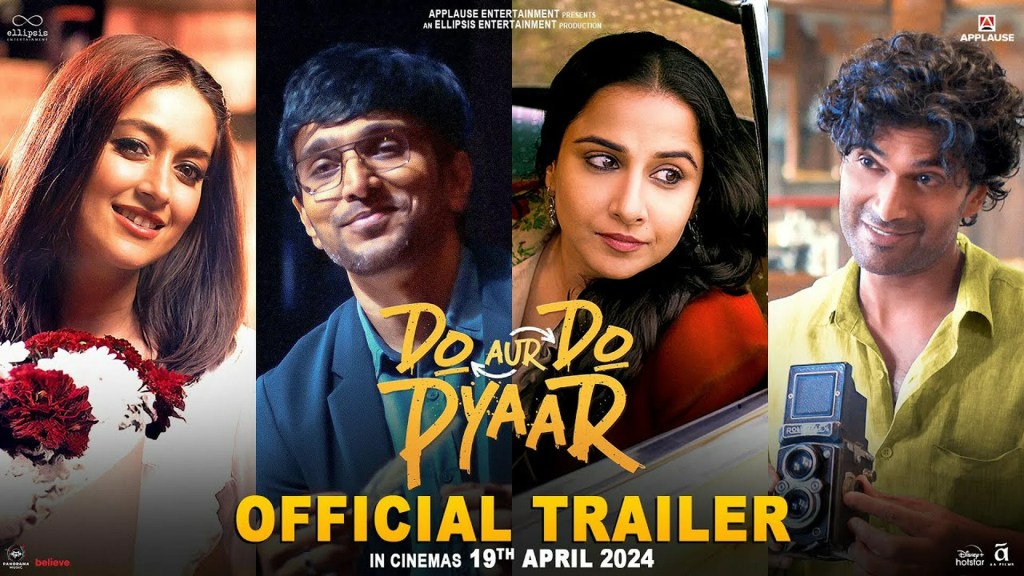 Do Aur Do Pyaar Trailer: Vidya Balan and Pratik Gandhi Star in a 2024 Romantic Comedy Do Aur Do Pyaar Trailer: Vidya Balan and Pratik Gandhi Star in a 2024 Romantic Comedy