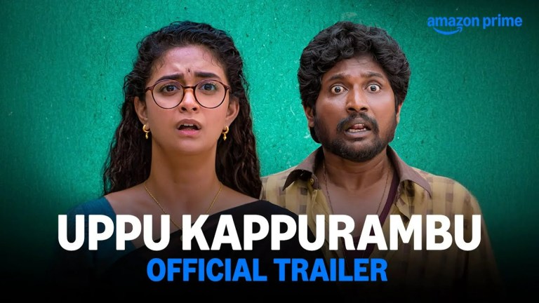 Uppu Kappurambu Review: Telugu Comedy Finds Absurdity in Death and Burial Uppu Kappurambu Review: Telugu Comedy Finds Absurdity in Death and Burial