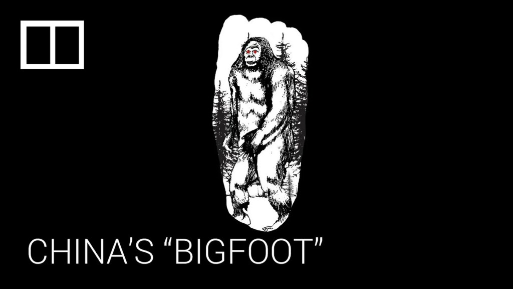 Bigfoot In China Bigfoot In China
