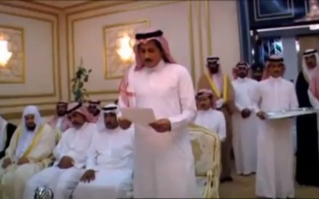 Inside the Saudi Kingdom