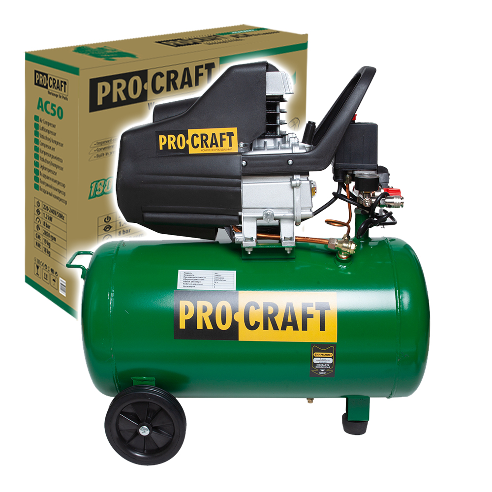 Procraft AC50 – olejový kompresor Procraft AC50 – olejový kompresor