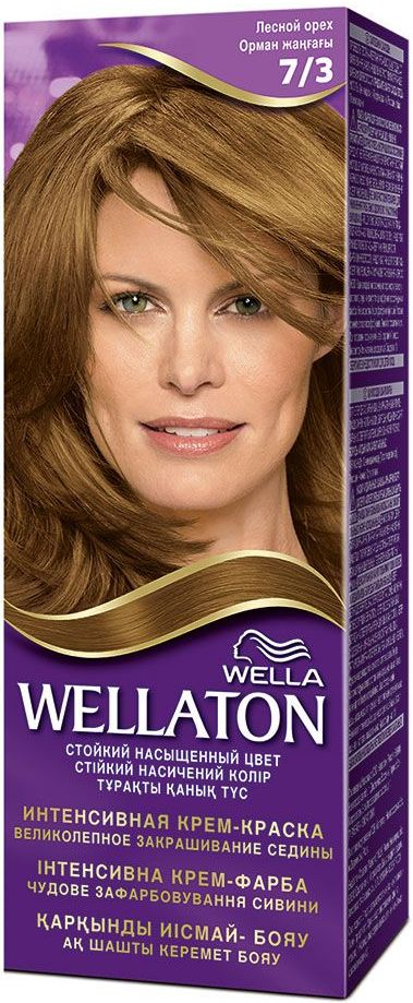 Wellaton barva na vl 7/3 oříšková sérum Wellaton barva na vl 7/3 oříšková sérum