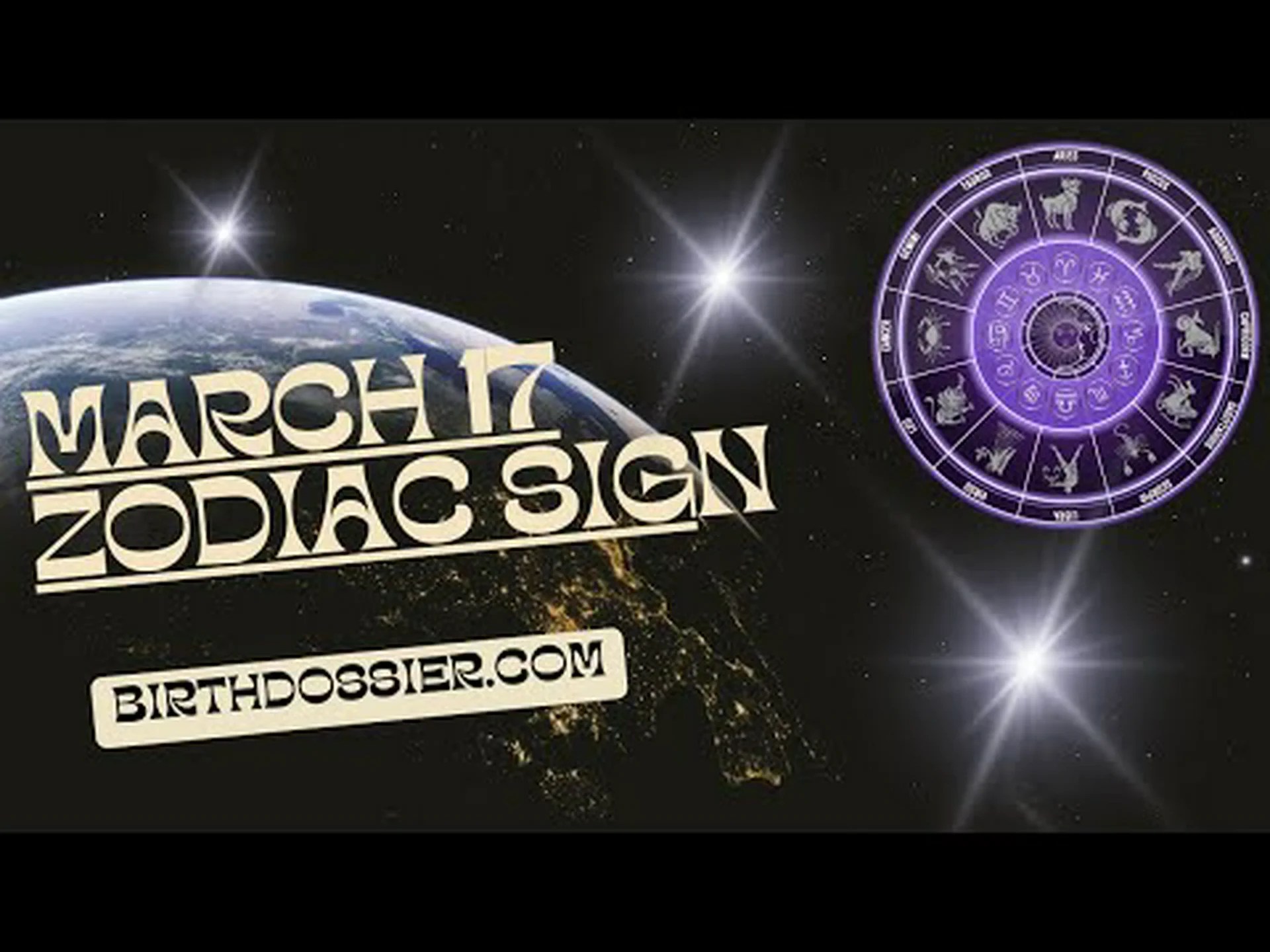 3 月 17 日の星座: 星座、性格特性、互換性など 3 月 17 日の星座: 星座、性格特性、互換性など