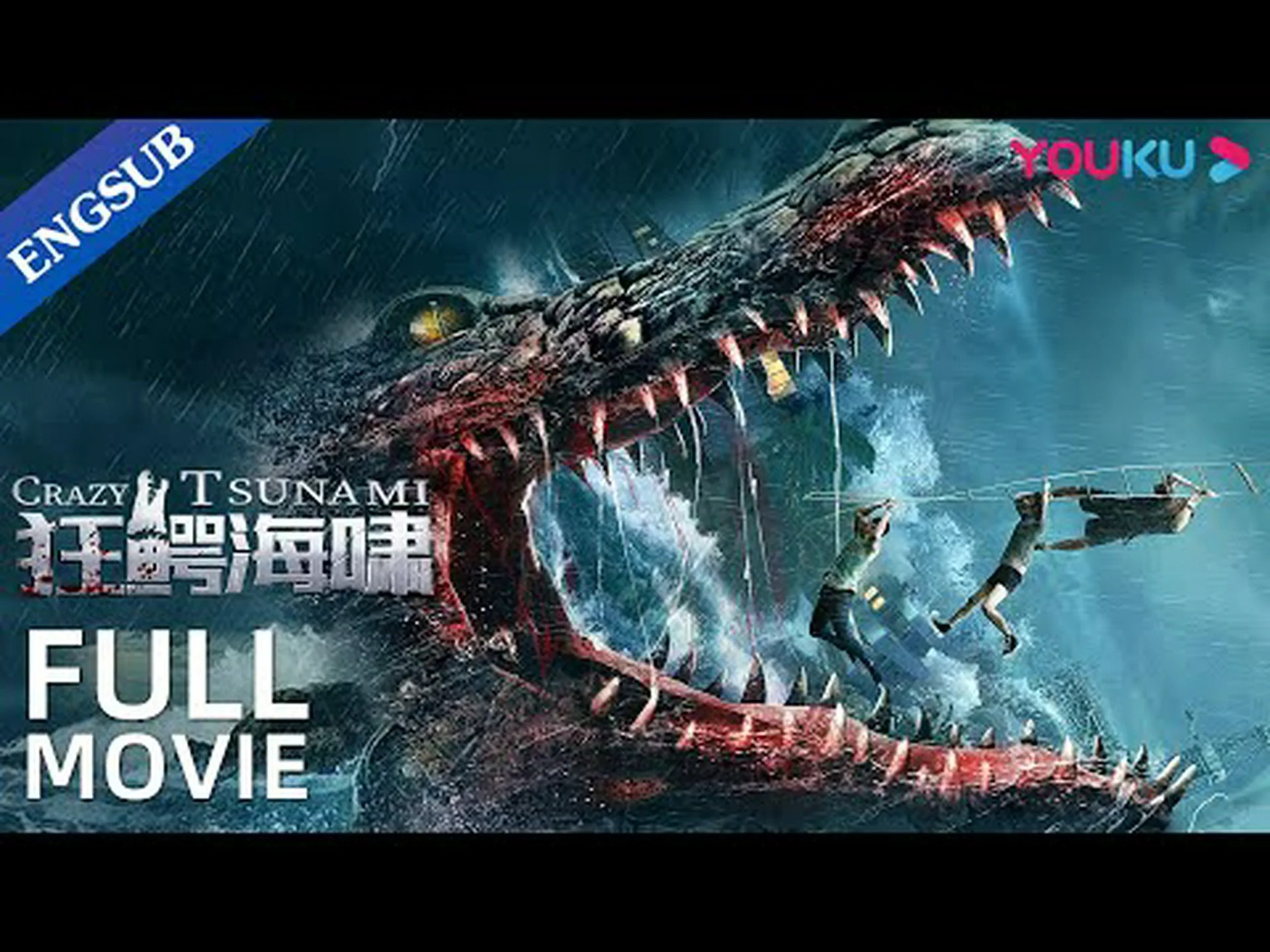 オオアリクイがワニの攻撃から逃れ、ボスのように立ち去る様子を観察する オオアリクイがワニの攻撃から逃れ、ボスのように立ち去る様子を観察する