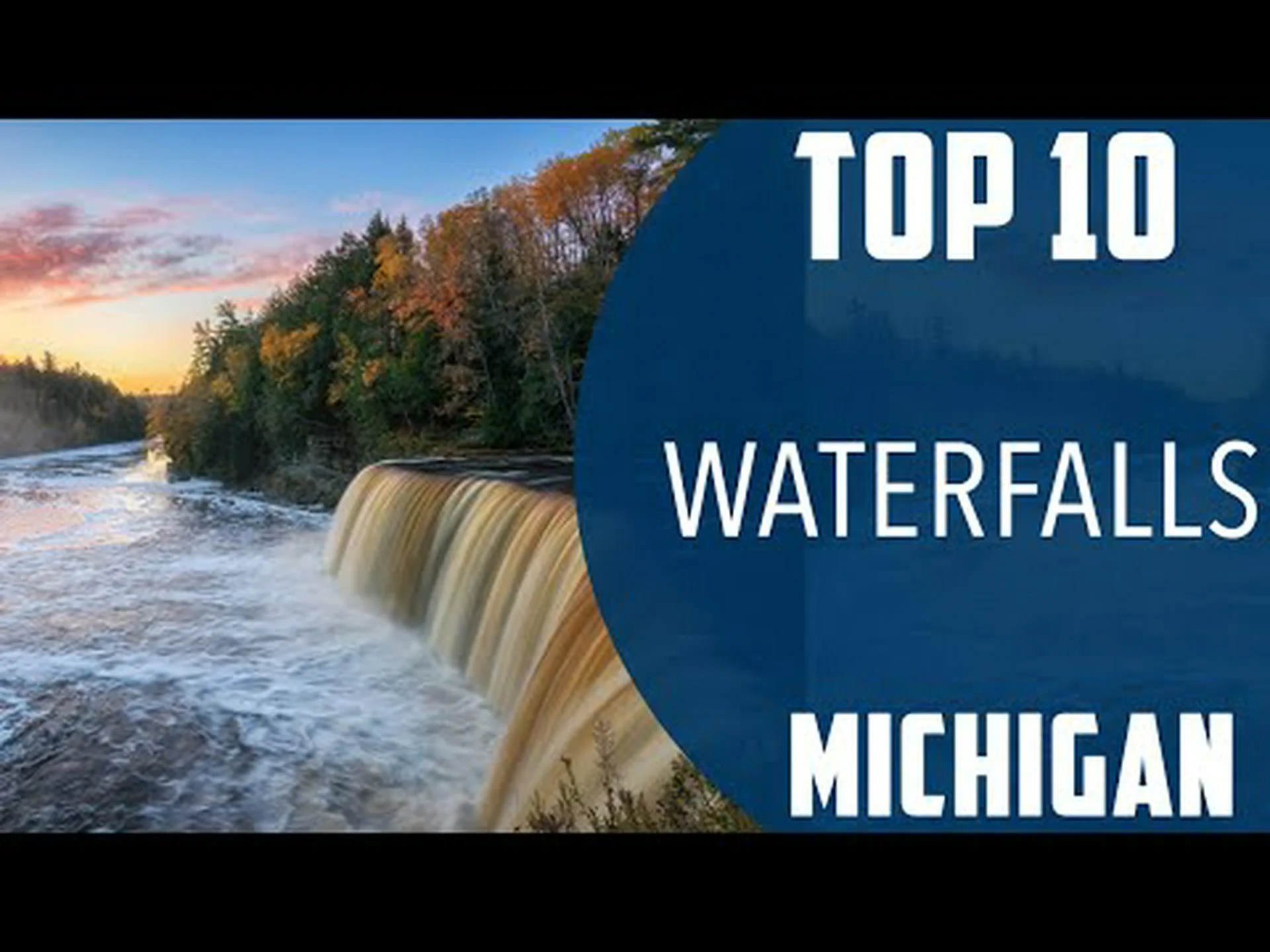 アッパーミシガン州の最もゴージャスな滝 10 選 アッパーミシガン州の最もゴージャスな滝 10 選