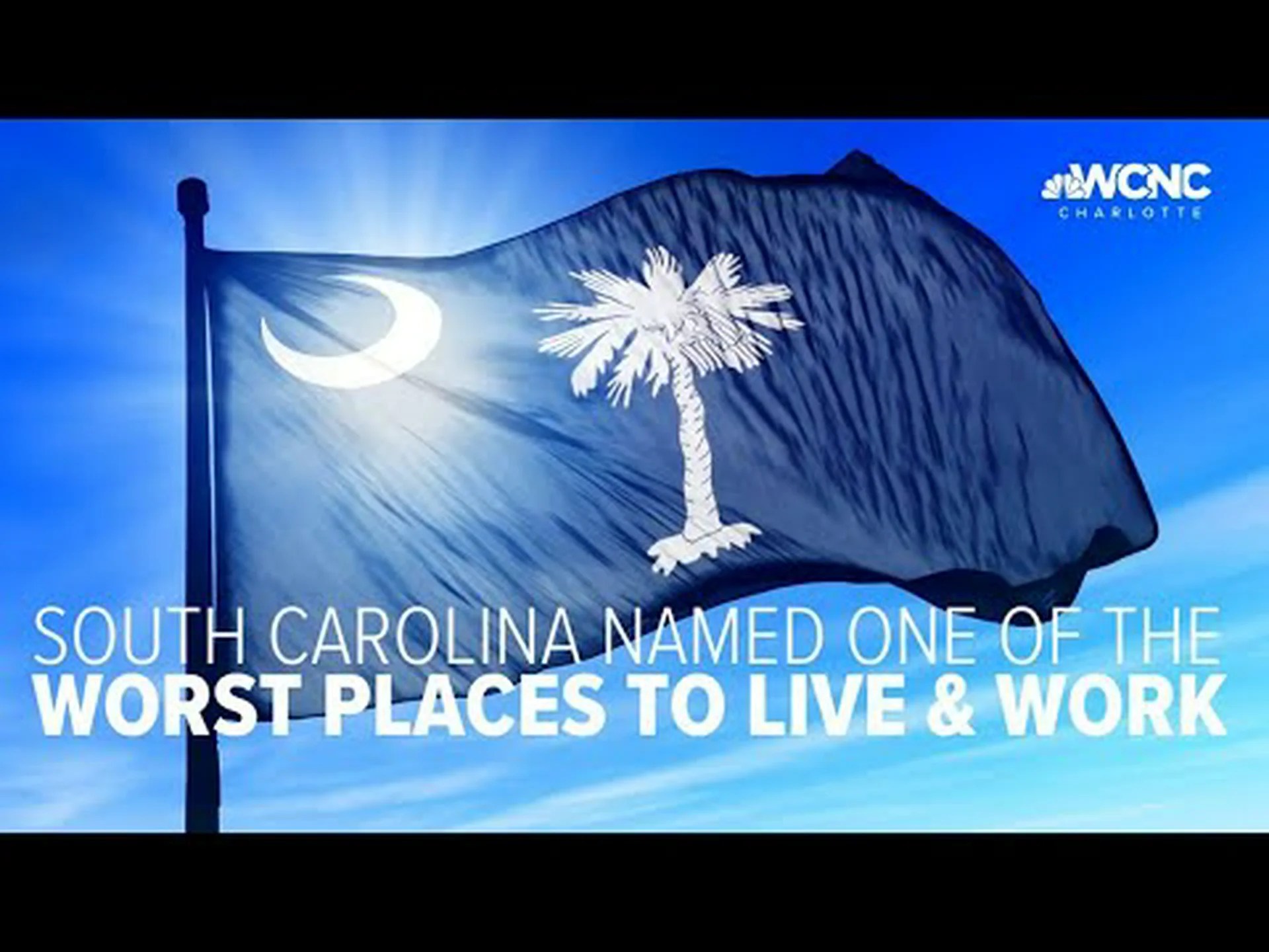 州内で最も空気の質が悪いサウスカロライナの町を発見する 州内で最も空気の質が悪いサウスカロライナの町を発見する