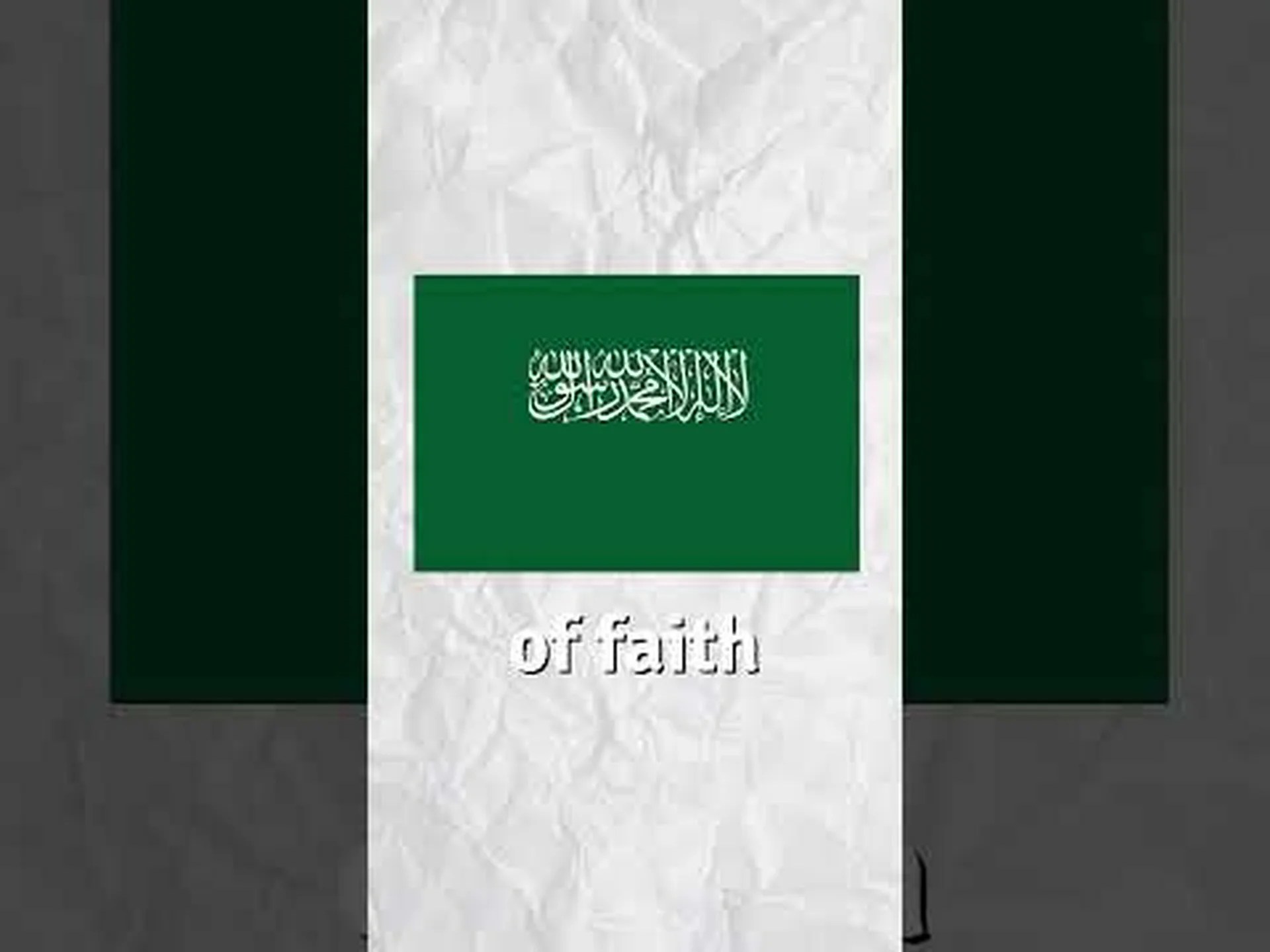 サウジアラビアの国旗: 歴史、意味、象徴性 サウジアラビアの国旗: 歴史、意味、象徴性