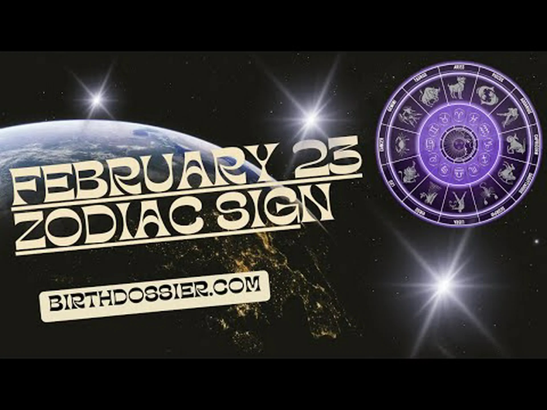 2月23日の星座: 星座、性格特性、互換性など 2月23日の星座: 星座、性格特性、互換性など