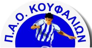 Π.Α.Ο. Κουφαλίων:Γενική Συνέλευση 01/06.Απολογισμός-Εκλογές Π.Α.Ο. Κουφαλίων:Γενική Συνέλευση 01/06.Απολογισμός-Εκλογές