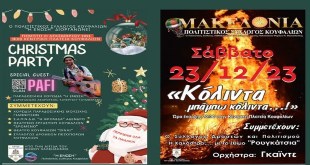 Κουφάλια:Εκδηλώσεις Κουφάλια:Εκδηλώσεις