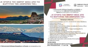 Κουφάλια:” Η ιστορία της Ίμβρου μέσα από τις μαρτυρίες των ανθρώπων της “ Κουφάλια:” Η ιστορία της Ίμβρου μέσα από τις μαρτυρίες των ανθρώπων της “