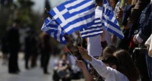 Δ.Χαλκηδόνος:Πρόγραμμα Εορτασμού 28ης Οκτωβρίου Δ.Χαλκηδόνος:Πρόγραμμα Εορτασμού 28ης Οκτωβρίου