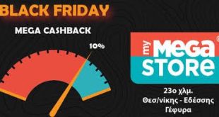 Mega Cash-Back 10% Mega Cash-Back 10%