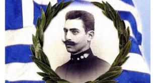 Δ.Χαλκηδόνος: Εκδηλώσεις για την “Ημέρα Μνήμης του Μακεδονικού Αγώνα” Δ.Χαλκηδόνος: Εκδηλώσεις για την “Ημέρα Μνήμης του Μακεδονικού Αγώνα”