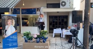 Κουφάλια:Εγκαίνια πολιτικού γραφείου Έλενας Σάνδρου (vid) Κουφάλια:Εγκαίνια πολιτικού γραφείου Έλενας Σάνδρου (vid)