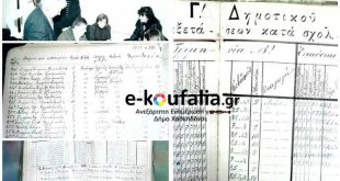 Του Ι.Σαραφίδη: “Για τους απανταχού Καβακλιώτες” Του Ι.Σαραφίδη: “Για τους απανταχού Καβακλιώτες”