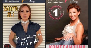 Κουφάλια:25/01 Μ.Πιερίδη-01/02 ΚΩΝΣΤΑΝΤΙΝΑ Κουφάλια:25/01 Μ.Πιερίδη-01/02 ΚΩΝΣΤΑΝΤΙΝΑ