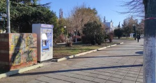 Κουφάλια:Μηχάνημα έκδοσης νέων εισιτηρίων Κουφάλια:Μηχάνημα έκδοσης νέων εισιτηρίων