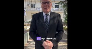 Χαιρετισμός δημάρχου Χαλκηδόνος Σταύρου Αναγνωστόπουλου Χαιρετισμός δημάρχου Χαλκηδόνος Σταύρου Αναγνωστόπουλου