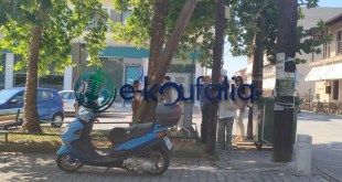 Κουφάλια:Τηλεφώνημα για βόμβα σε τράπεζα Κουφάλια:Τηλεφώνημα για βόμβα σε τράπεζα