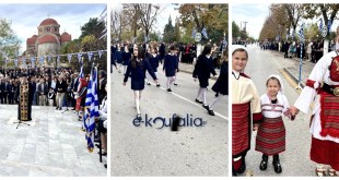 Κουφάλια:28η Οκτωβρίου (vid-φώτο) Κουφάλια:28η Οκτωβρίου (vid-φώτο)
