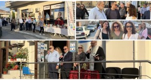 Γέφυρα: Εγκαίνια Παραρτήματος ΚΔΒΜ INTERACTIVE Γέφυρα: Εγκαίνια Παραρτήματος ΚΔΒΜ INTERACTIVE