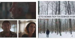 Ο ΕΛΛΗΝΙΣΜΟΣ ΤΗΣ ΣΩΖΟΠΟΛΗΣ (στο ντοκιμαντέρ μιλάνε και κάτοικοι της Γέφυρας) Ο ΕΛΛΗΝΙΣΜΟΣ ΤΗΣ ΣΩΖΟΠΟΛΗΣ (στο ντοκιμαντέρ μιλάνε και κάτοικοι της Γέφυρας)