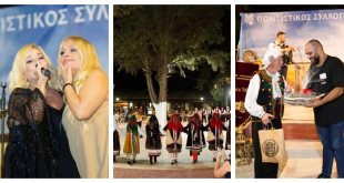 67η Γιορτή Κρασιού Αγχίαλου 67η Γιορτή Κρασιού Αγχίαλου