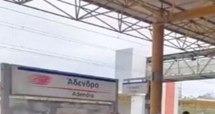 Άδενδρο:Αίτημα για επαναλειτουργία της αίθουσας αναμονής στον Σιδηροδρομικό Σταθμό Άδενδρο:Αίτημα για επαναλειτουργία της αίθουσας αναμονής στον Σιδηροδρομικό Σταθμό