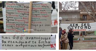 Χαλκηδόνα:“Δεν έχω οξυγόνο“ (φώτο-vid) Χαλκηδόνα:“Δεν έχω οξυγόνο“ (φώτο-vid)