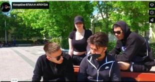 Κουφάλια-ΕΠΑΛ:”Η απουσία”-Βίντεο ενάντια στον σχολικό εκφοβισμό Κουφάλια-ΕΠΑΛ:”Η απουσία”-Βίντεο ενάντια στον σχολικό εκφοβισμό