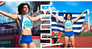 Ευρωπαϊκό Πρωτάθλημα Κ20-Χρυσό μετάλλιο από την Μαρία Ραφαηλίδου Ευρωπαϊκό Πρωτάθλημα Κ20-Χρυσό μετάλλιο από την Μαρία Ραφαηλίδου