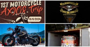 Κουφάλια:Δράση για την ενίσχυση του πυροσβεστικού σταθμού Κουφάλια:Δράση για την ενίσχυση του πυροσβεστικού σταθμού