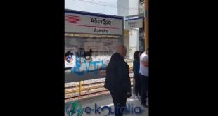 Άδενδρο:Συγκέντρωση διαμαρτυρίας για το κλείσιμο των εκδοτηρίων (vid) Άδενδρο:Συγκέντρωση διαμαρτυρίας για το κλείσιμο των εκδοτηρίων (vid)