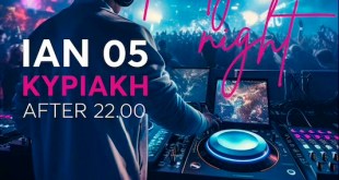 Κουφάλια:PARTY NIGHT Για νέους….και όχι μόνο!!-Κυριακή 05/01 Κουφάλια:PARTY NIGHT Για νέους….και όχι μόνο!!-Κυριακή 05/01
