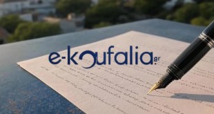 Άδενδρο:Η Κληρονομιά της Βούλας Καμπούρογλου-Ένα Δώρο που Παραμένει Ανεκμετάλλευτο Άδενδρο:Η Κληρονομιά της Βούλας Καμπούρογλου-Ένα Δώρο που Παραμένει Ανεκμετάλλευτο