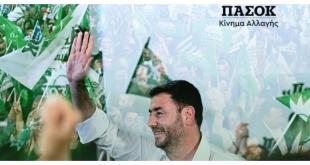 Κουφάλια:Επίσκεψη Ανδρουλάκη-Κυριακή 27/10 ώρα 12.00 Κουφάλια:Επίσκεψη Ανδρουλάκη-Κυριακή 27/10 ώρα 12.00