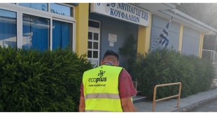 Κουφάλια:επαναληπτικοί ψεκασμοί προνυμφοκτονίας Κουφάλια:επαναληπτικοί ψεκασμοί προνυμφοκτονίας
