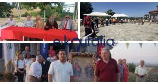 Ιερό Ίδρυμα Ελλήνων Αν.Ρωμηλίας:Με λαμπρότητα γιορτάστηκε η «ΑΝΤΡΙΑΔΑ 2025» Ιερό Ίδρυμα Ελλήνων Αν.Ρωμηλίας:Με λαμπρότητα γιορτάστηκε η «ΑΝΤΡΙΑΔΑ 2025»