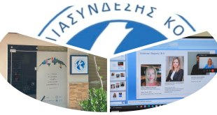 Κουφάλια-Δίκτυο Κ:Ενημερωτικό δελτίο Κουφάλια-Δίκτυο Κ:Ενημερωτικό δελτίο