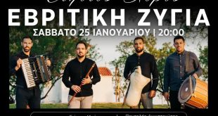 Κουφάλια:Ετήσιος χορός “Καβακλί“ Κουφάλια:Ετήσιος χορός “Καβακλί“