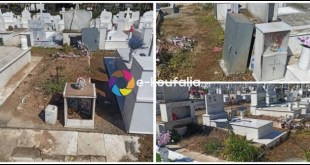 Κουφάλια:Κάτοικος περιγράφει την κατάσταση των κοιμητηρίων Κουφάλια:Κάτοικος περιγράφει την κατάσταση των κοιμητηρίων